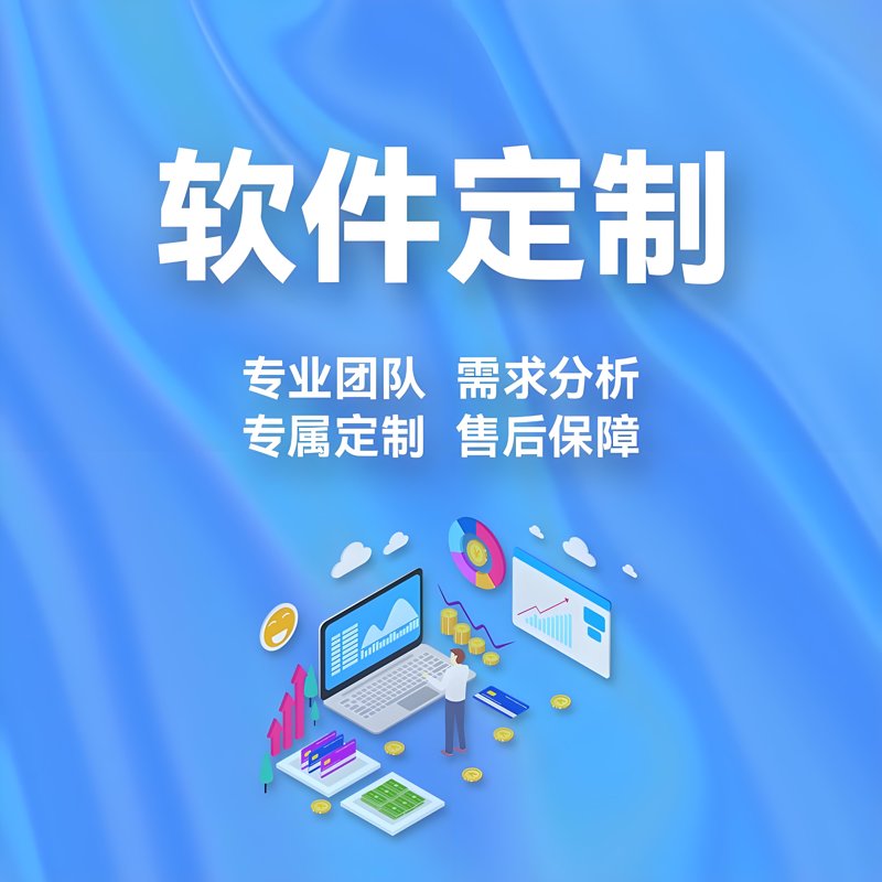 北京软件开发行业的最新趋势