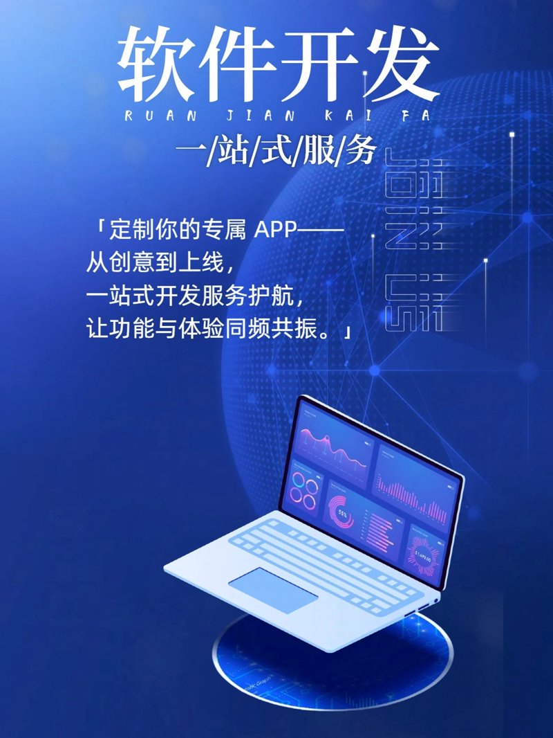 企业数字化：重构未来商业版图