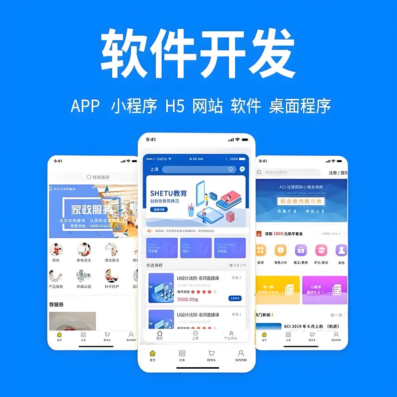 数字转型助力企业健康成长